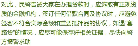 蘇州汽車抵押貸款平臺(蘇州汽車抵押貸款押車)？ (http://www.ox-shoes.com/) 知識問答 第17張